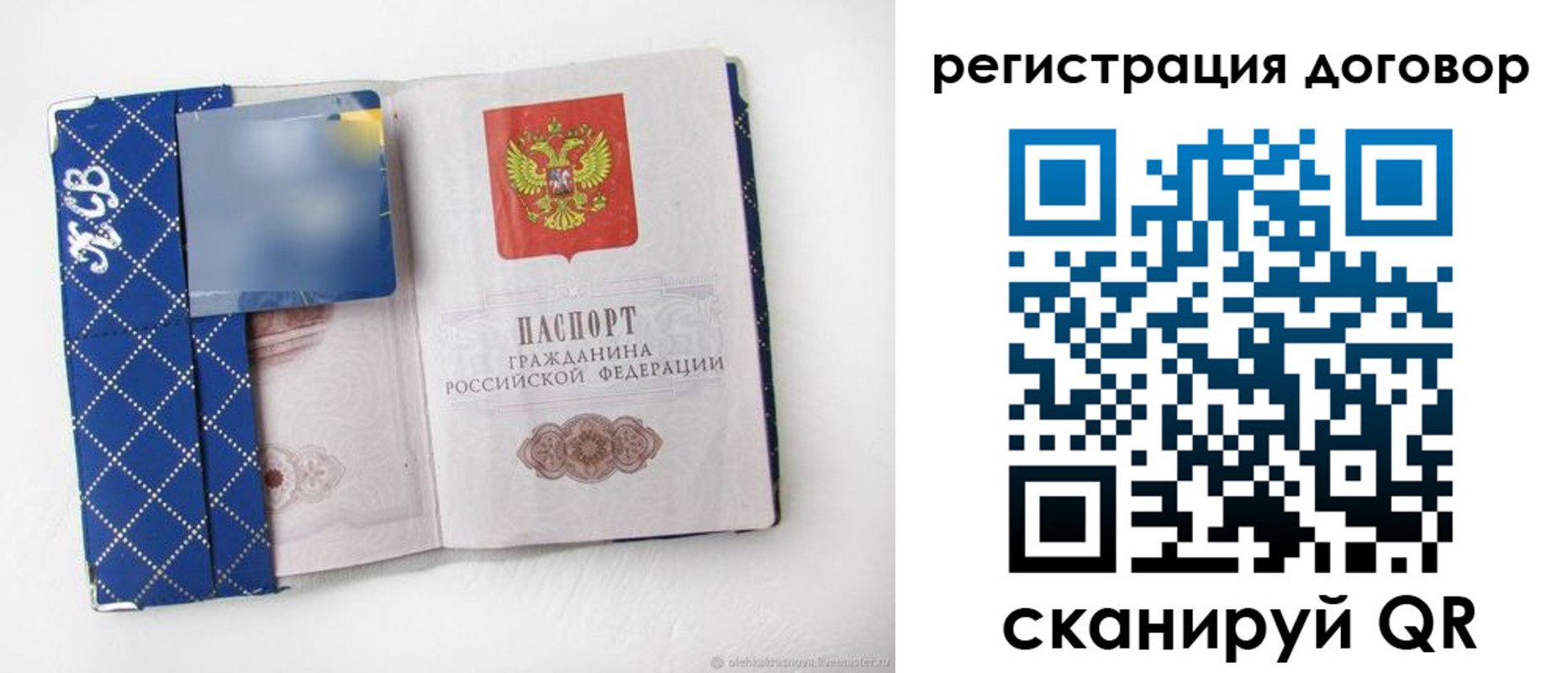 найти адрес прописки в Тюменской области