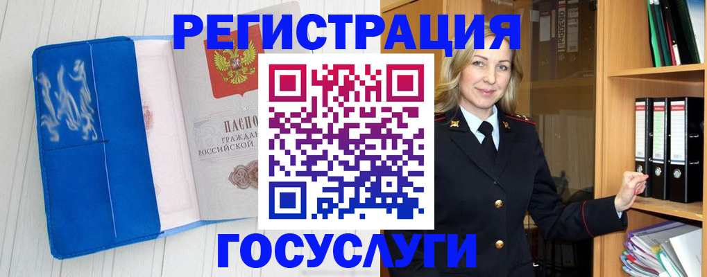 временная прописка в Тюменской области