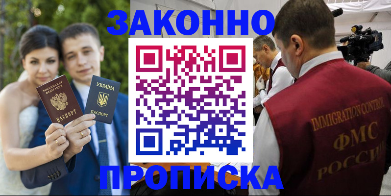 регистрация для школы в Тюменской области