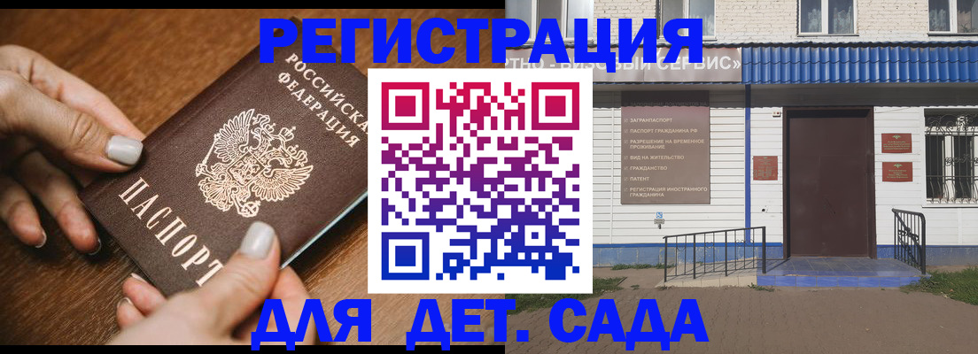 временная регистрация поиск в Тюменской области